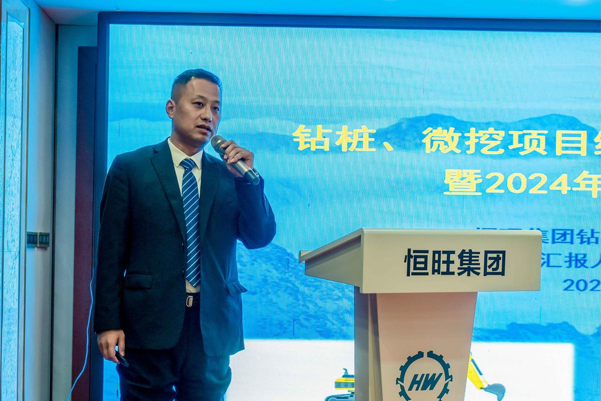 鑽樁研究所(suo)所長劉緒光