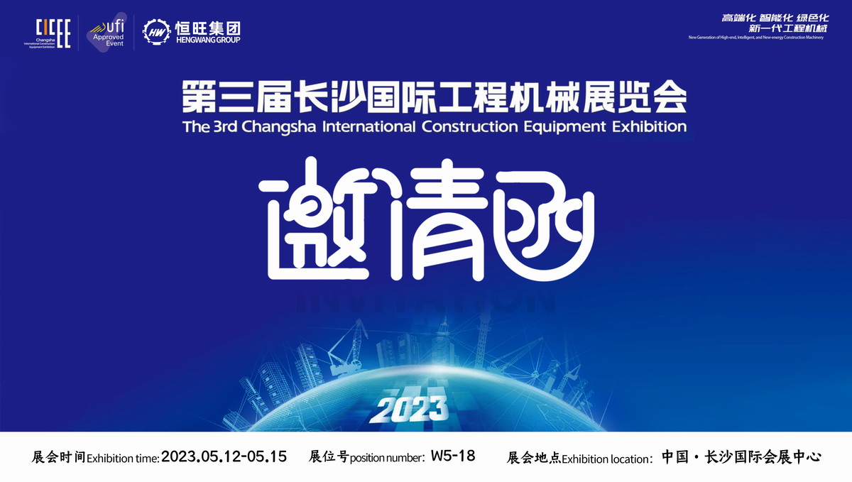 展(zhan)會邀請函(hán) - 副本.jpg