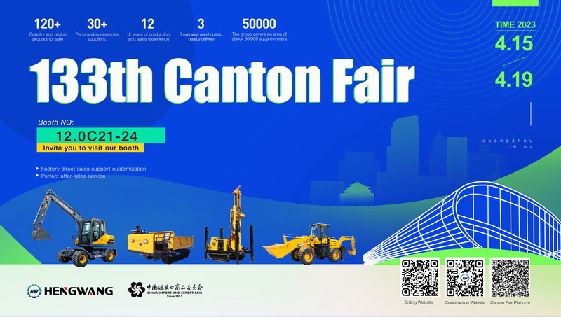 廣交(jiao)會海報(bào)展位 - 副(fù)本.jpg